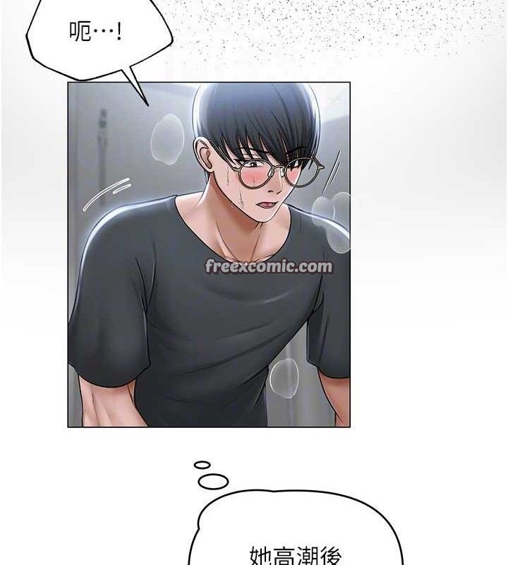 [韩国漫画] 网红女老师 剧情,女教师#[138P]-112
