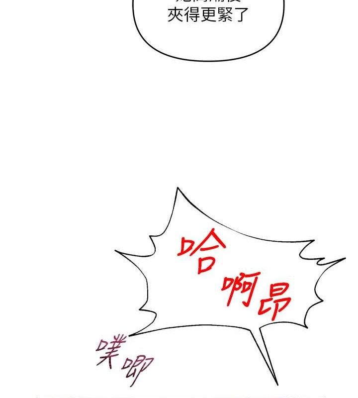 [韩国漫画] 网红女老师 剧情,女教师#[138P]-113