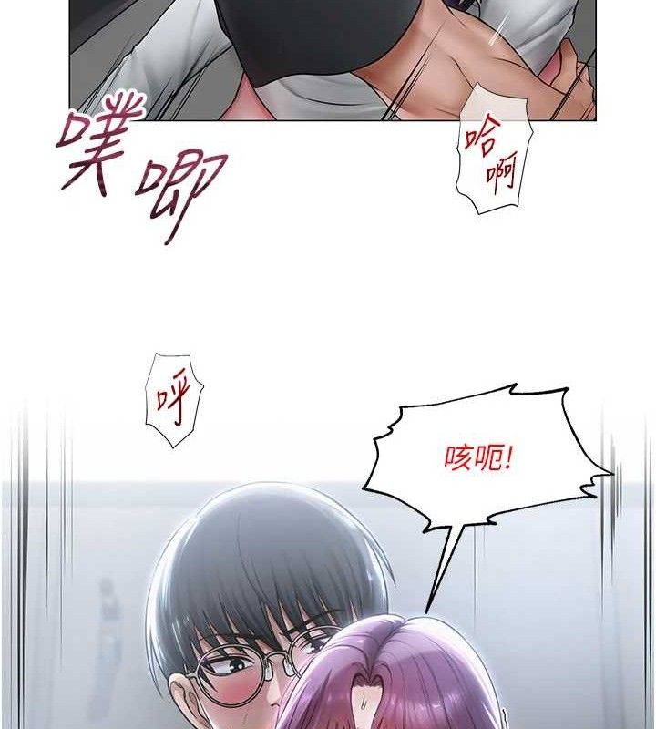 [韩国漫画] 网红女老师 剧情,女教师#[138P]-115