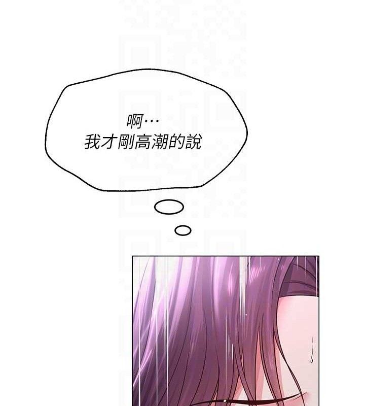 [韩国漫画] 网红女老师 剧情,女教师#[138P]-118