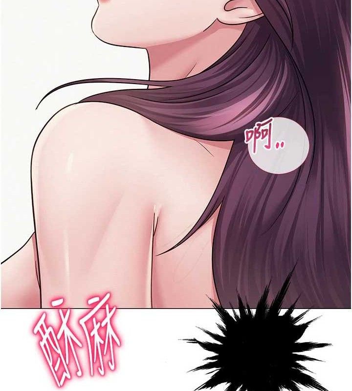 [韩国漫画] 网红女老师 剧情,女教师#[138P]-12