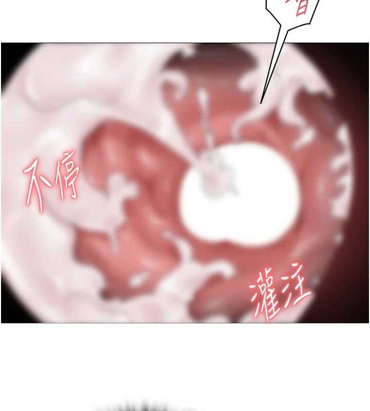 [韩国漫画] 网红女老师 剧情,女教师#[138P]-122