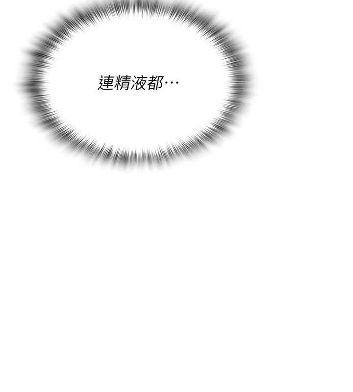 [韩国漫画] 网红女老师 剧情,女教师#[138P]-123