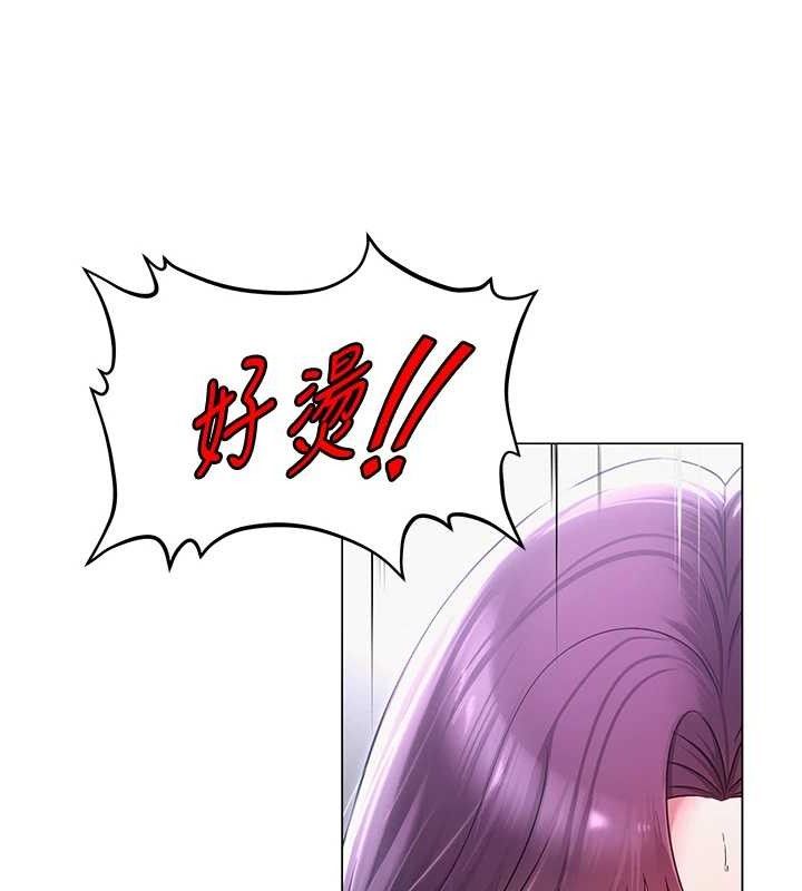 [韩国漫画] 网红女老师 剧情,女教师#[138P]-124