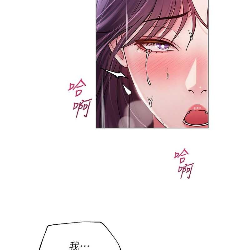 [韩国漫画] 网红女老师 剧情,女教师#[138P]-125