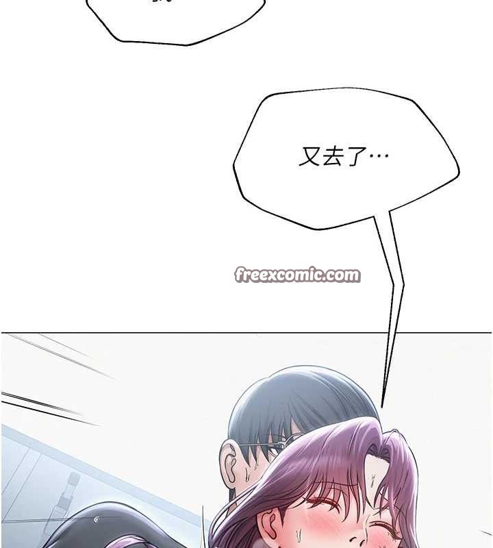 [韩国漫画] 网红女老师 剧情,女教师#[138P]-126