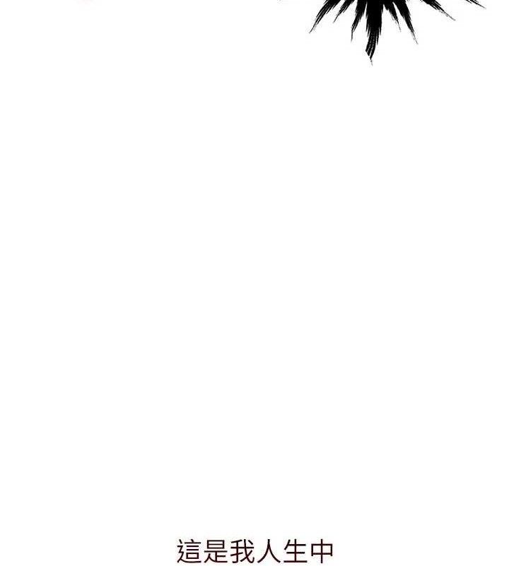 [韩国漫画] 网红女老师 剧情,女教师#[138P]-13