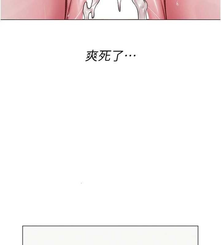 [韩国漫画] 网红女老师 剧情,女教师#[138P]-131