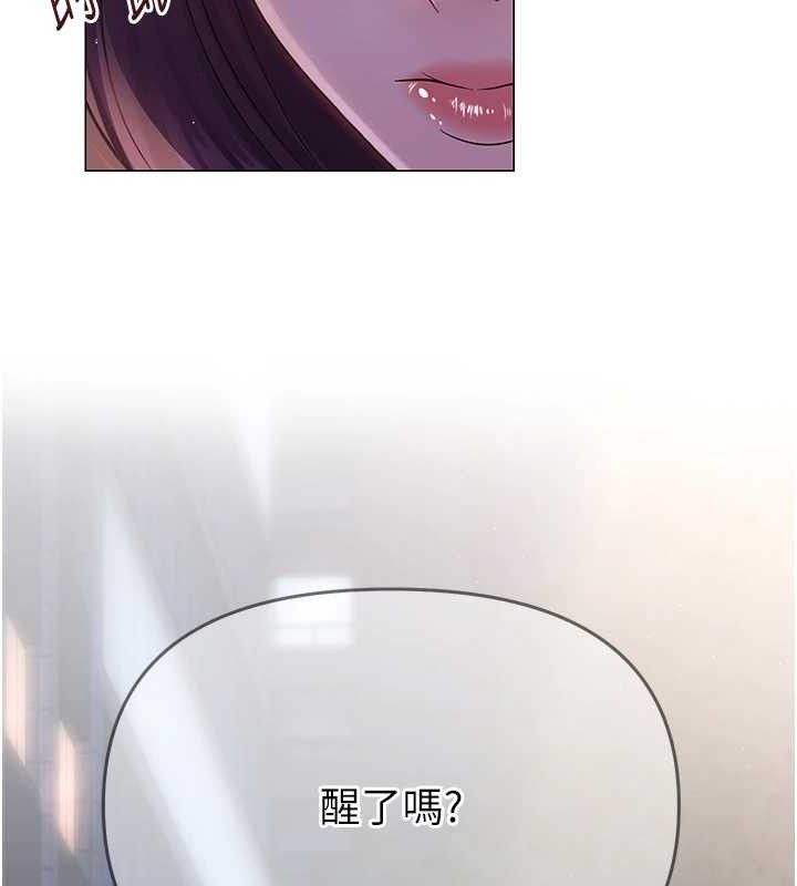 [韩国漫画] 网红女老师 剧情,女教师#[138P]-135