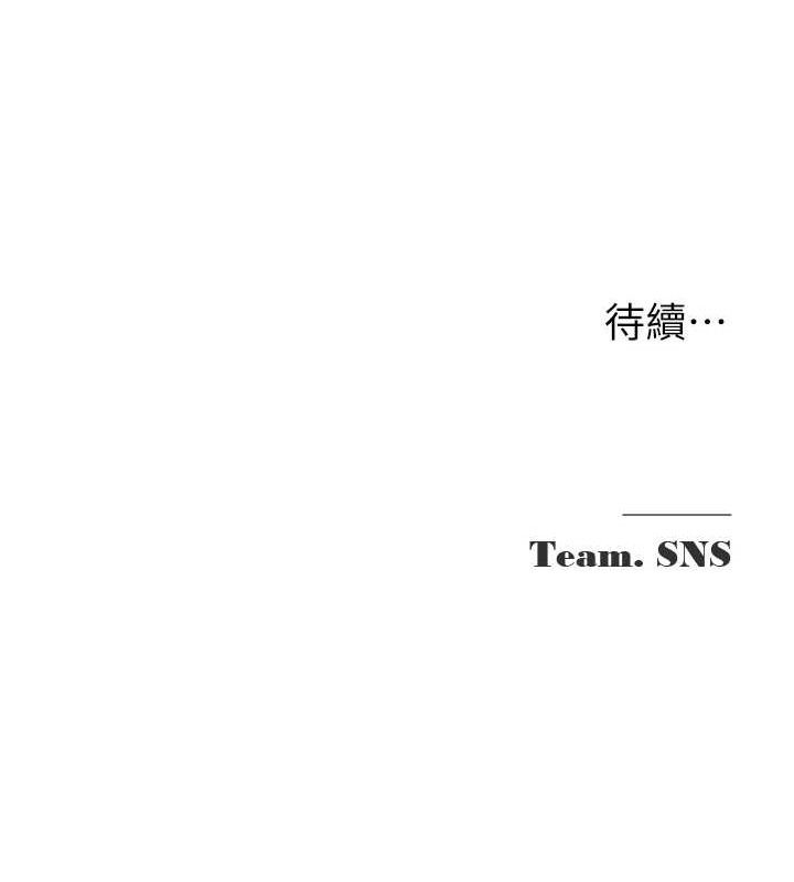 [韩国漫画] 网红女老师 剧情,女教师#[138P]-137