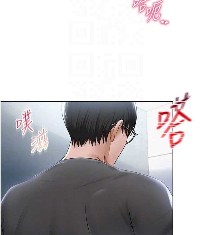 [韩国漫画] 网红女老师 剧情,女教师#[138P]-20