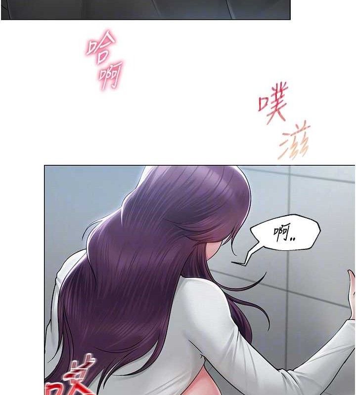[韩国漫画] 网红女老师 剧情,女教师#[138P]-21