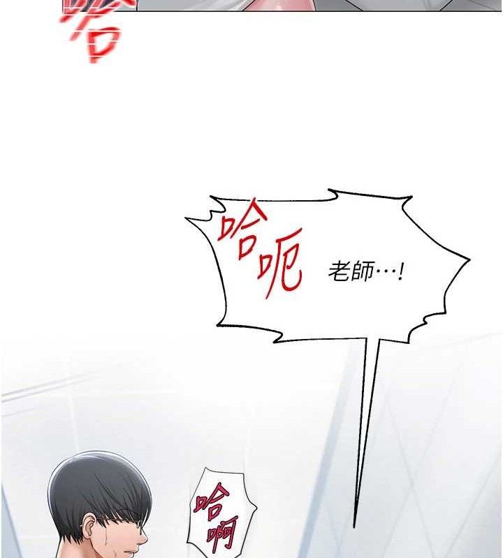 [韩国漫画] 网红女老师 剧情,女教师#[138P]-22