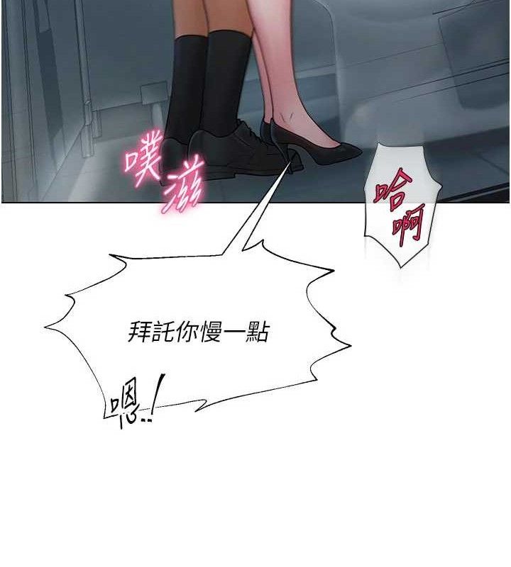 [韩国漫画] 网红女老师 剧情,女教师#[138P]-24