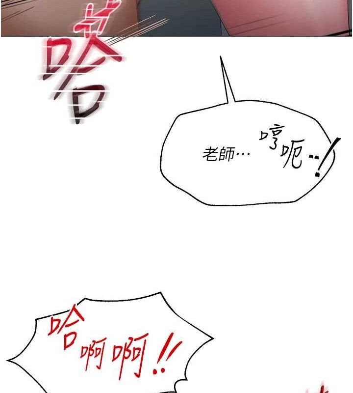 [韩国漫画] 网红女老师 剧情,女教师#[138P]-26