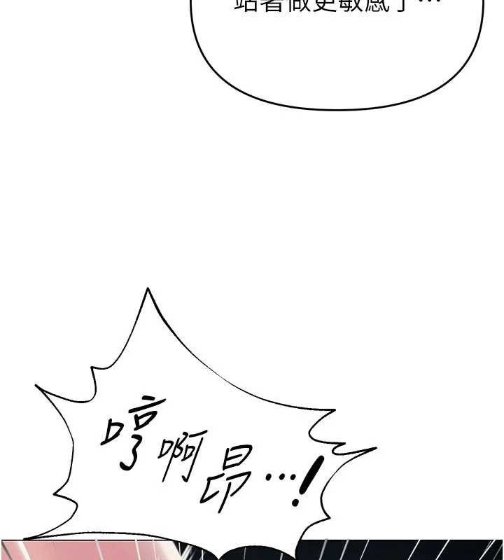 [韩国漫画] 网红女老师 剧情,女教师#[138P]-32