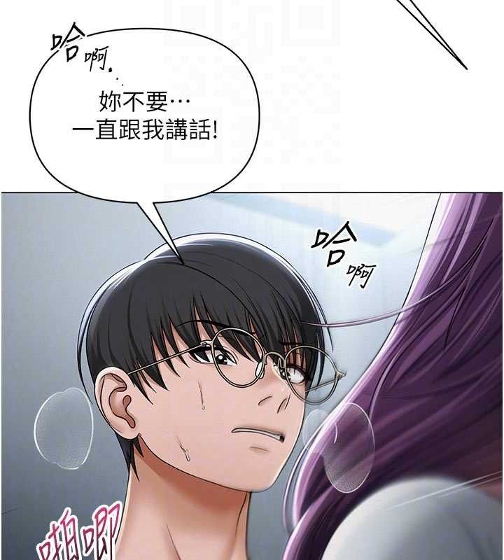 [韩国漫画] 网红女老师 剧情,女教师#[138P]-34