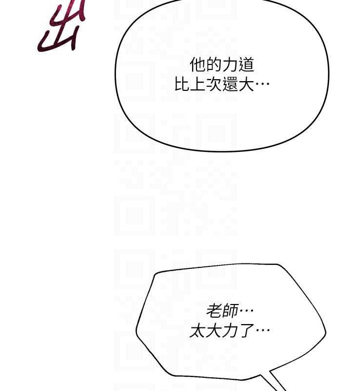 [韩国漫画] 网红女老师 剧情,女教师#[138P]-35