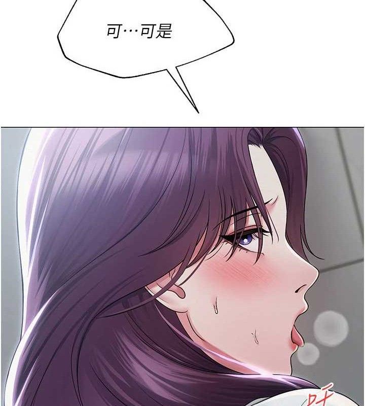 [韩国漫画] 网红女老师 剧情,女教师#[138P]-37
