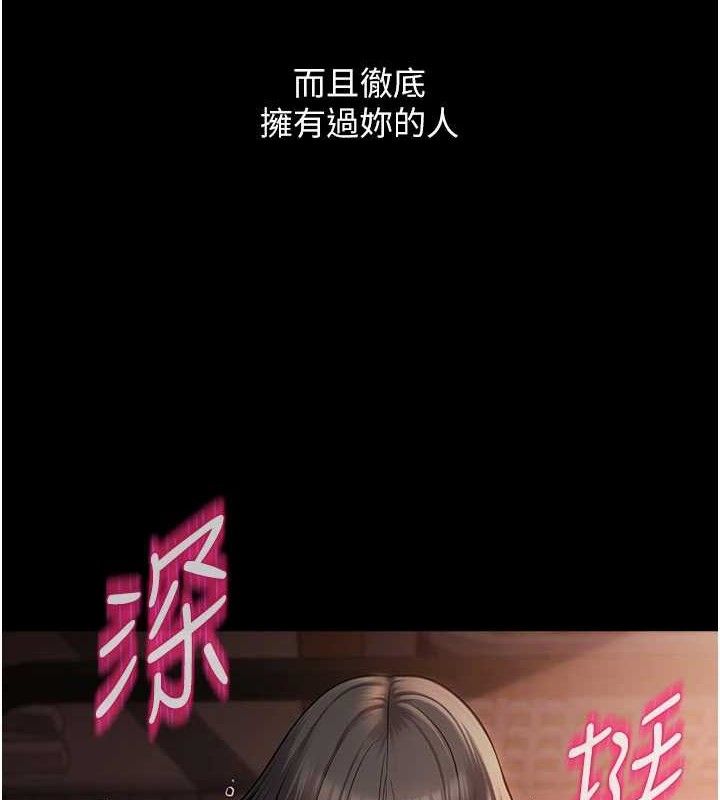 [韩国漫画] 网红女老师 剧情,女教师#[138P]-4