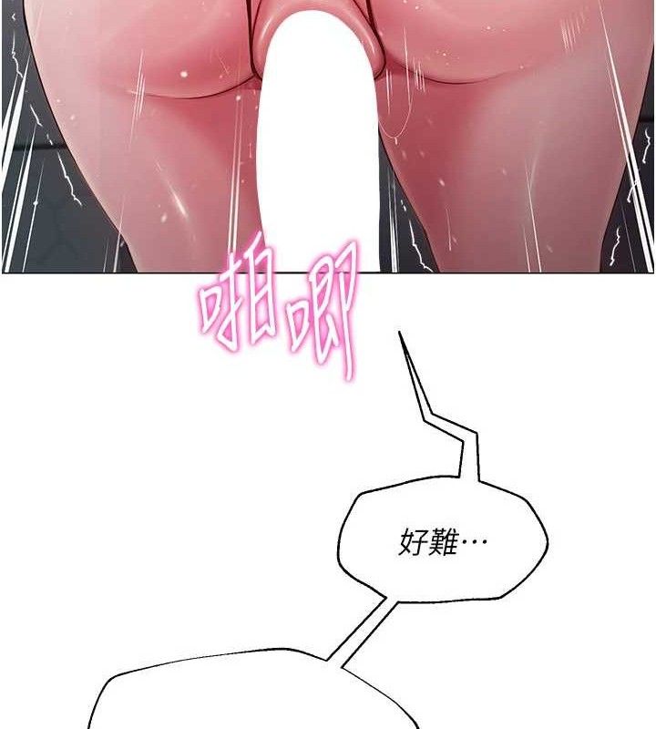 [韩国漫画] 网红女老师 剧情,女教师#[138P]-41