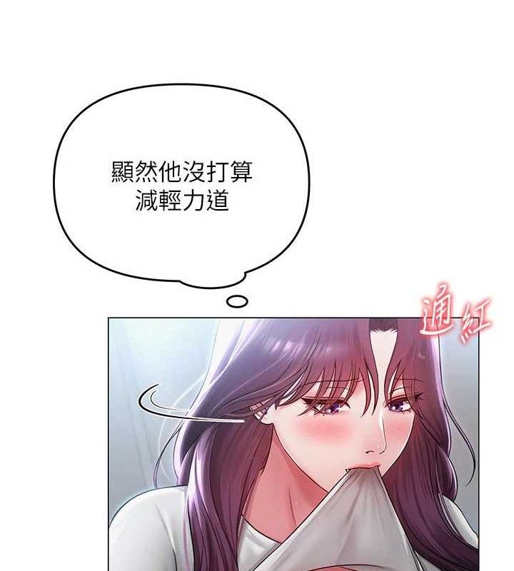 [韩国漫画] 网红女老师 剧情,女教师#[138P]-47