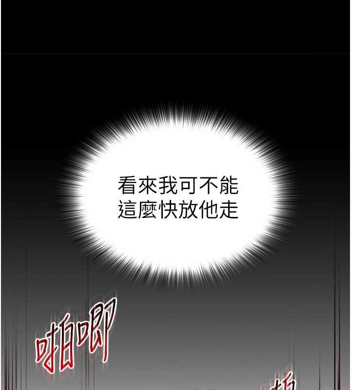[韩国漫画] 网红女老师 剧情,女教师#[138P]-53