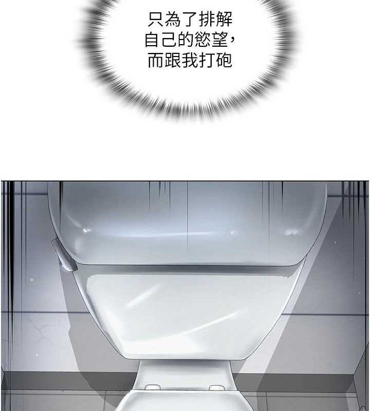 [韩国漫画] 网红女老师 剧情,女教师#[138P]-57