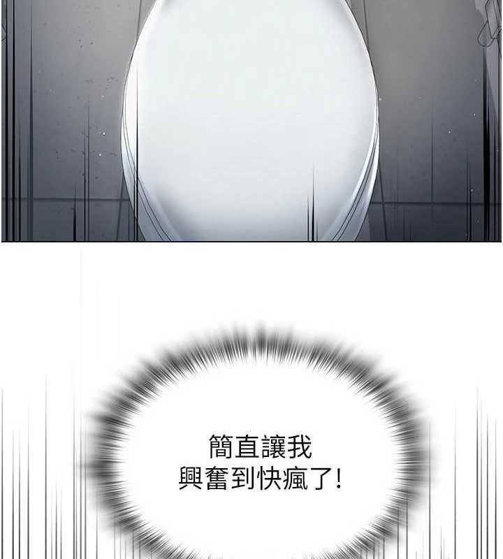 [韩国漫画] 网红女老师 剧情,女教师#[138P]-58