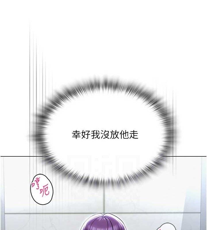 [韩国漫画] 网红女老师 剧情,女教师#[138P]-60