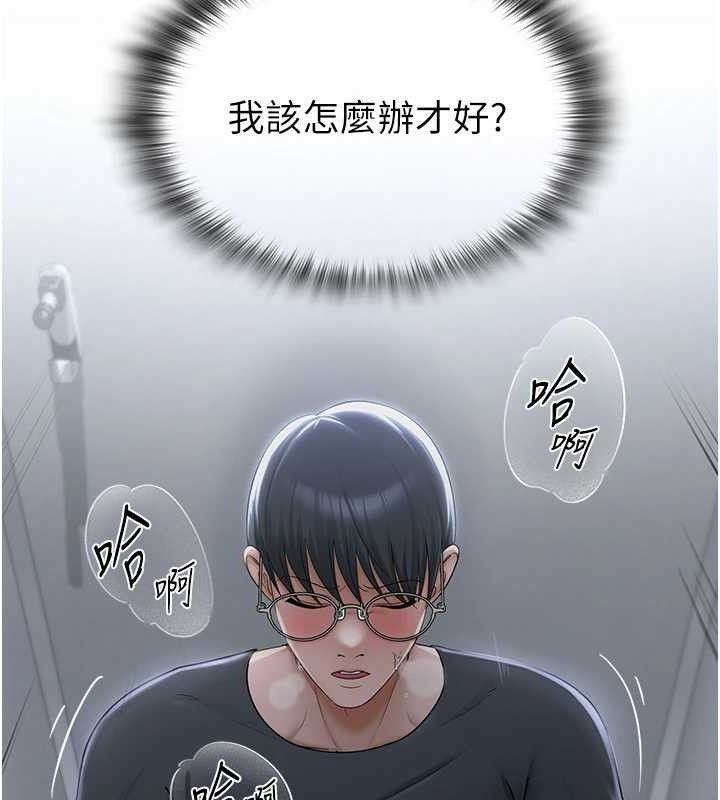 [韩国漫画] 网红女老师 剧情,女教师#[138P]-68