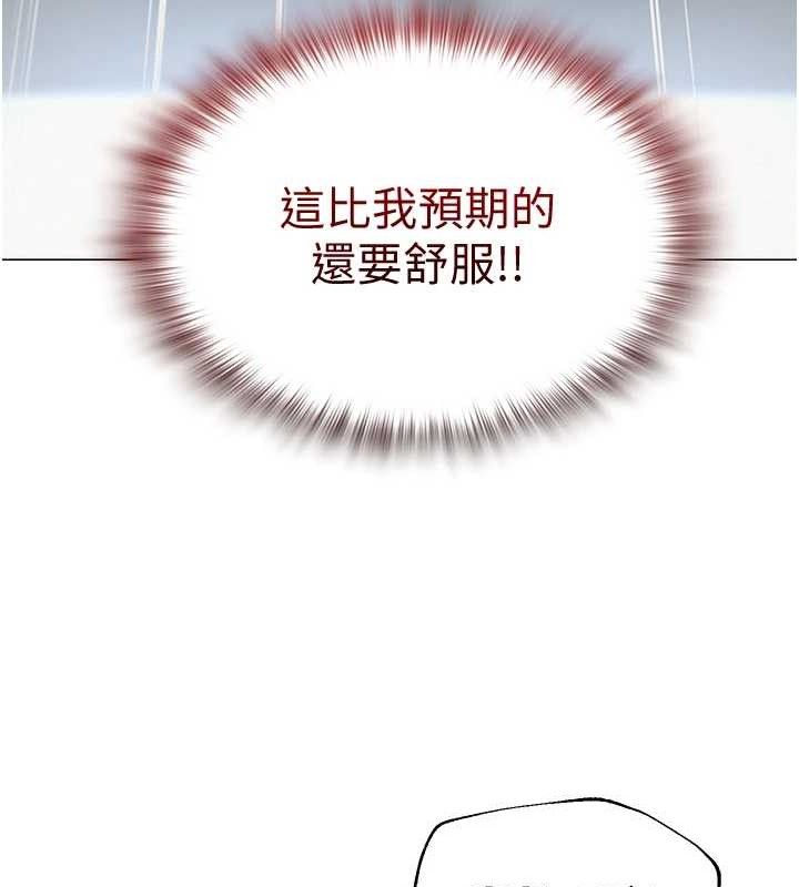 [韩国漫画] 网红女老师 剧情,女教师#[138P]-71