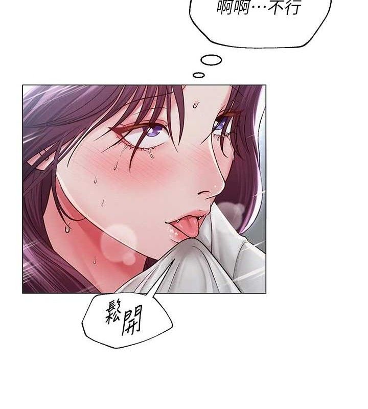 [韩国漫画] 网红女老师 剧情,女教师#[138P]-72