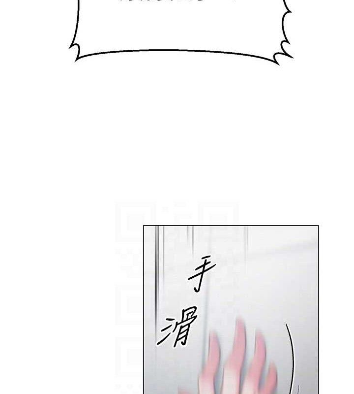 [韩国漫画] 网红女老师 剧情,女教师#[138P]-75