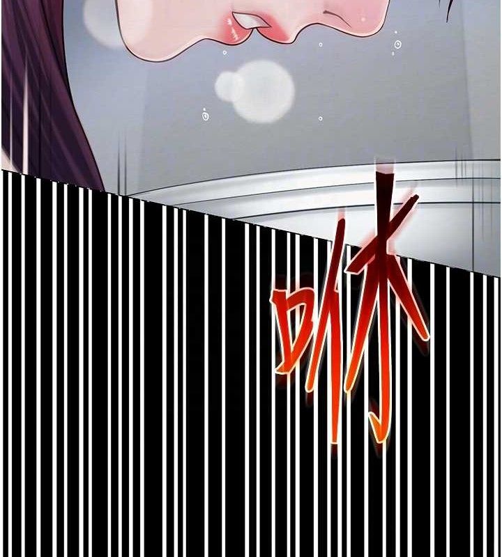 [韩国漫画] 网红女老师 剧情,女教师#[138P]-78
