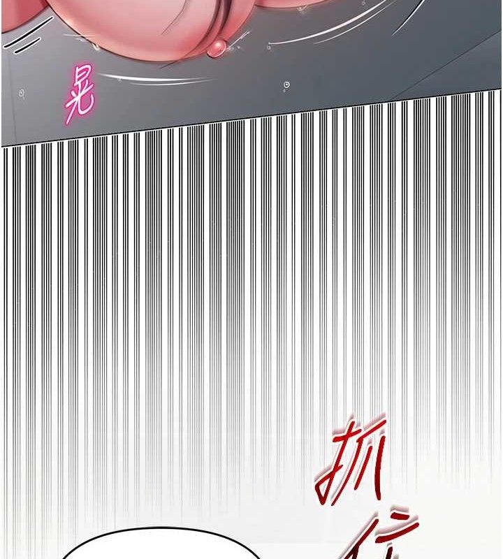 [韩国漫画] 网红女老师 剧情,女教师#[138P]-80