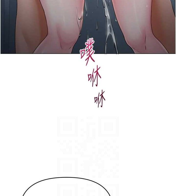 [韩国漫画] 网红女老师 剧情,女教师#[138P]-83