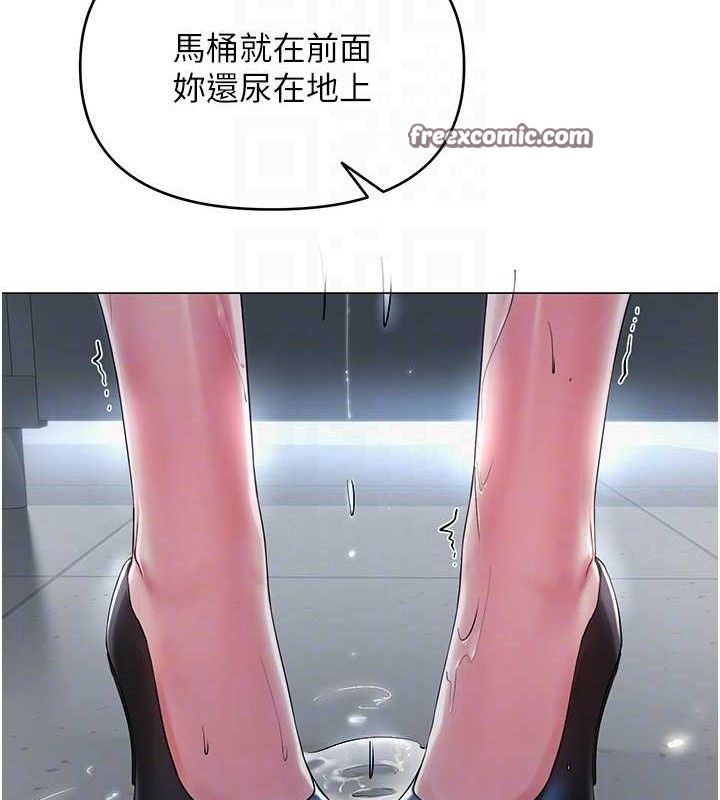 [韩国漫画] 网红女老师 剧情,女教师#[138P]-84