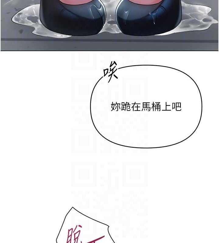 [韩国漫画] 网红女老师 剧情,女教师#[138P]-85