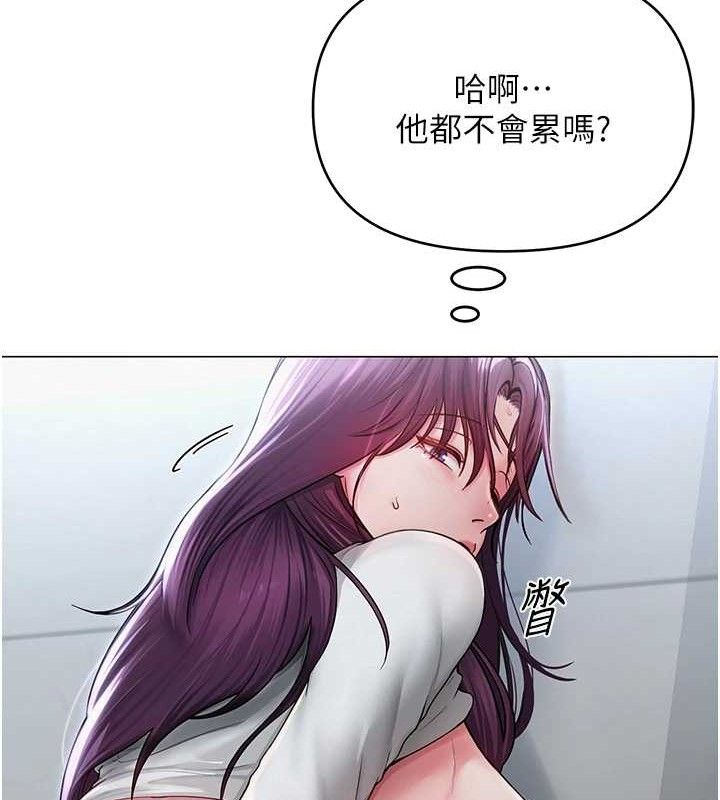 [韩国漫画] 网红女老师 剧情,女教师#[138P]-87