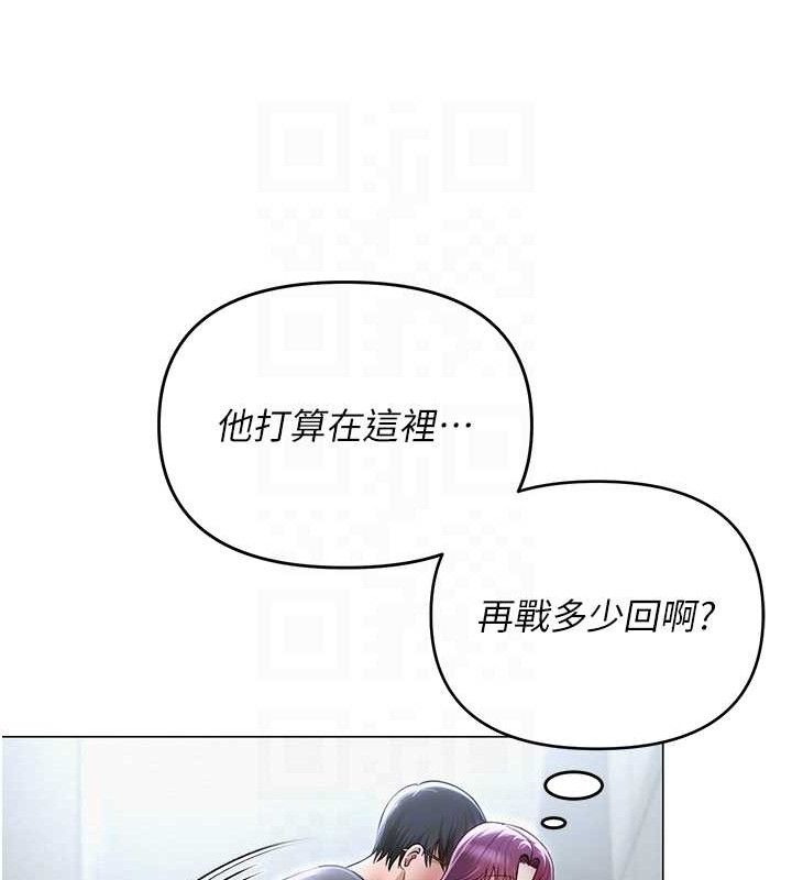 [韩国漫画] 网红女老师 剧情,女教师#[138P]-89