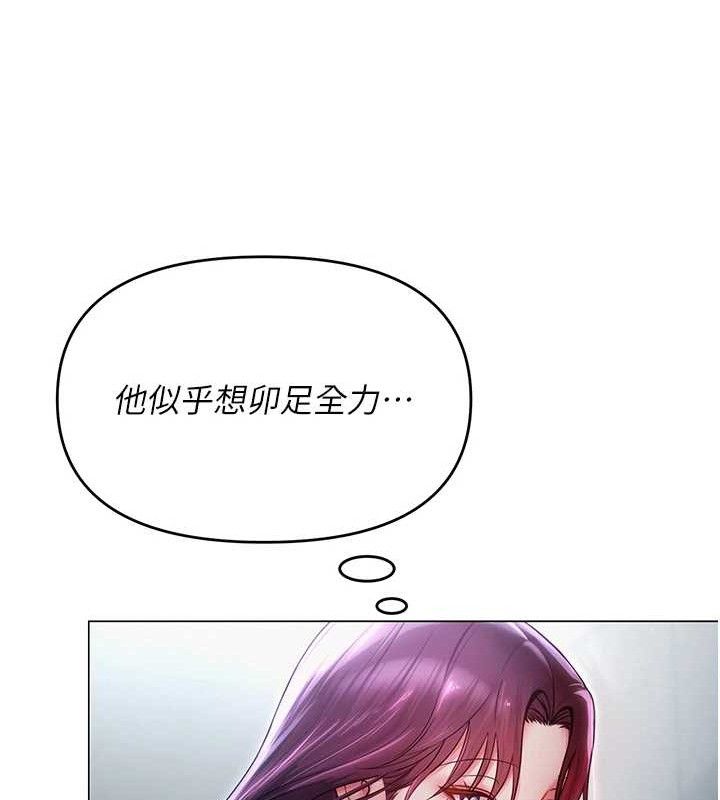 [韩国漫画] 网红女老师 剧情,女教师#[138P]-93