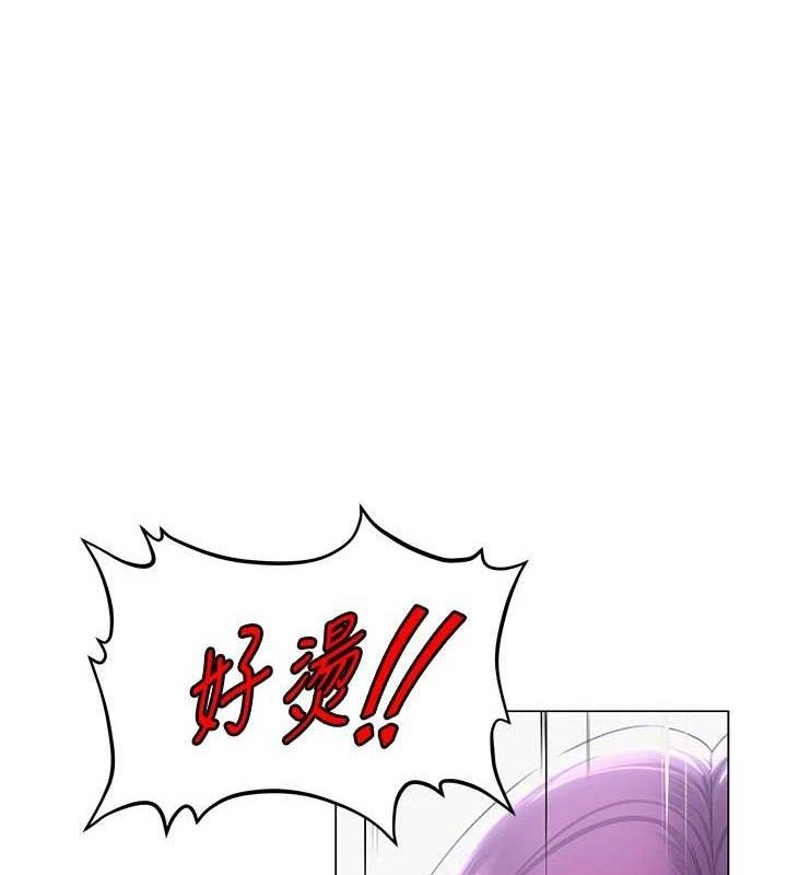 [韩国漫画] 网红女老师 剧情,女教师#[137P]-1
