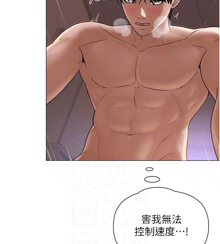 [韩国漫画] 网红女老师 剧情,女教师#[137P]-104