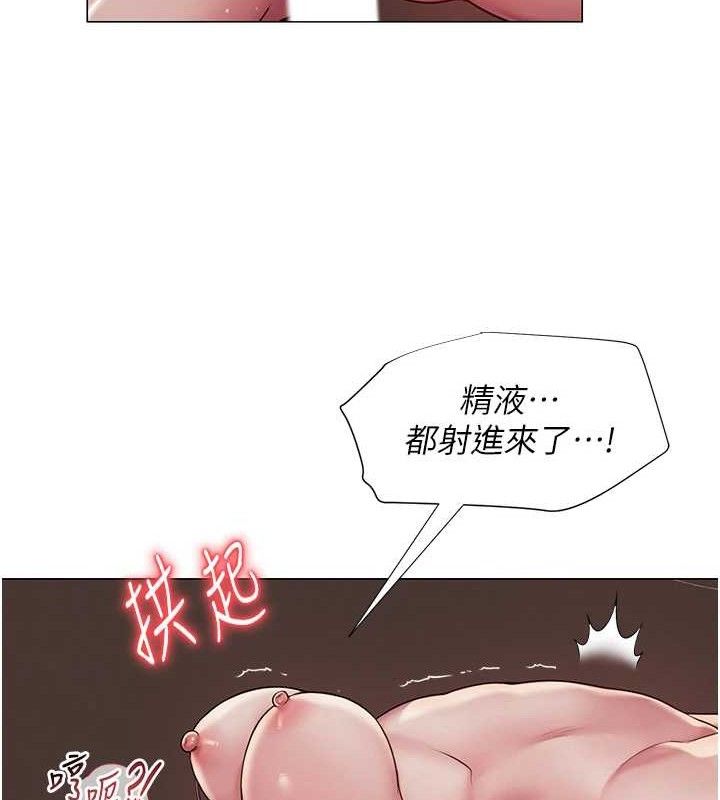 [韩国漫画] 网红女老师 剧情,女教师#[137P]-125