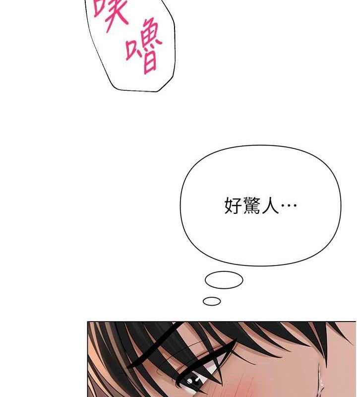 [韩国漫画] 网红女老师 剧情,女教师#[137P]-130