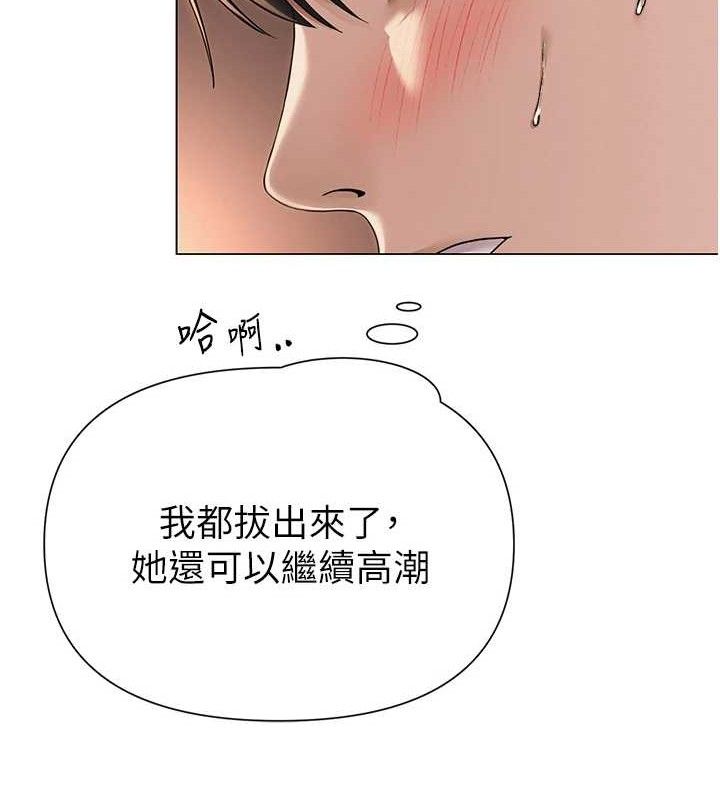 [韩国漫画] 网红女老师 剧情,女教师#[137P]-131