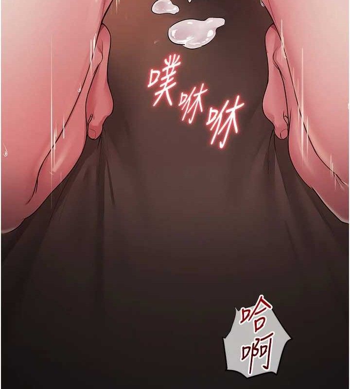 [韩国漫画] 网红女老师 剧情,女教师#[137P]-134