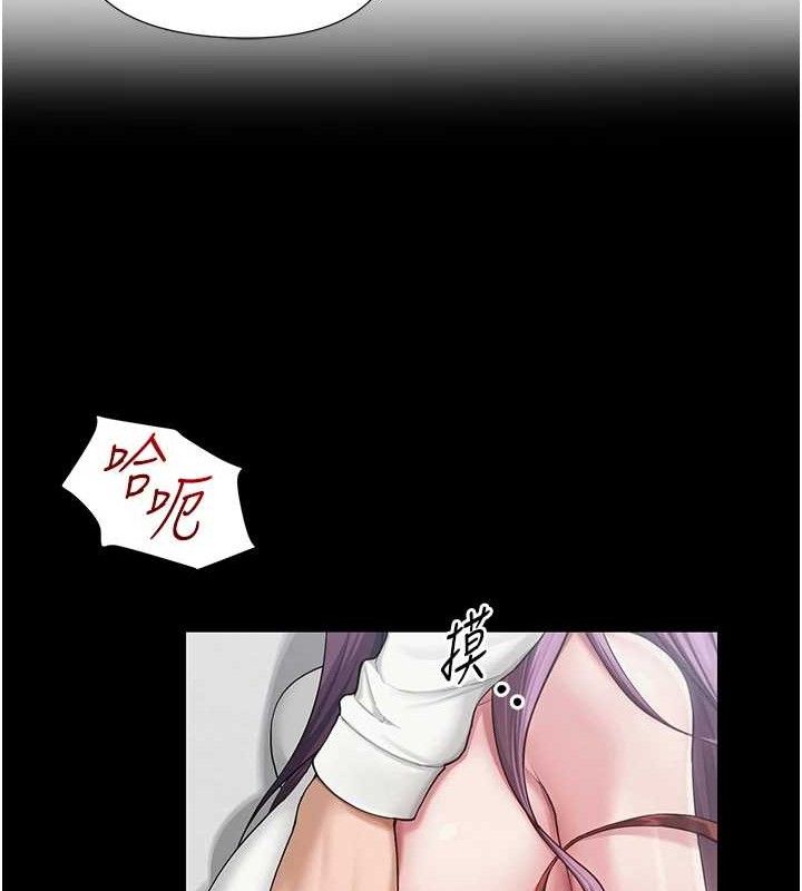 [韩国漫画] 网红女老师 剧情,女教师#[137P]-25