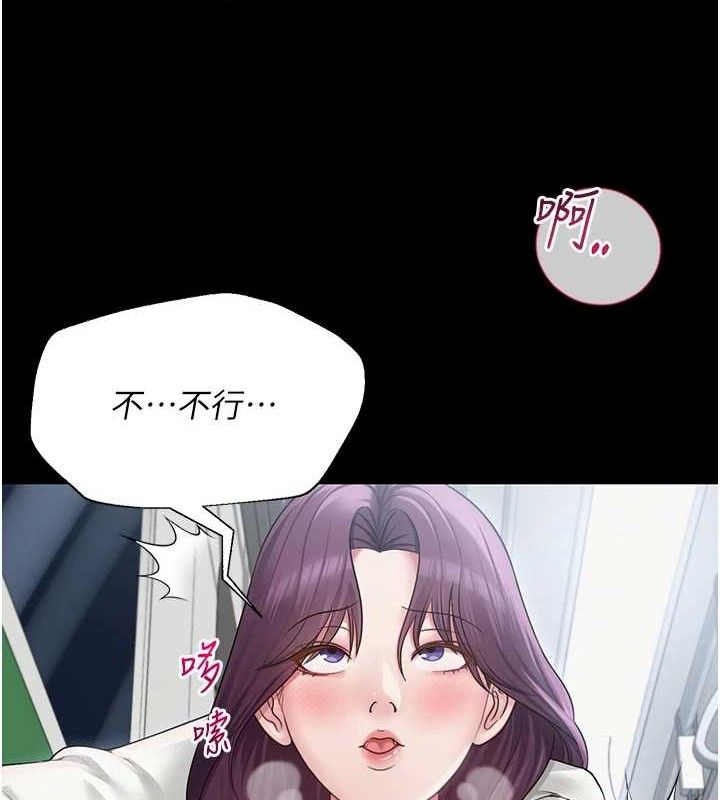 [韩国漫画] 网红女老师 剧情,女教师#[137P]-30